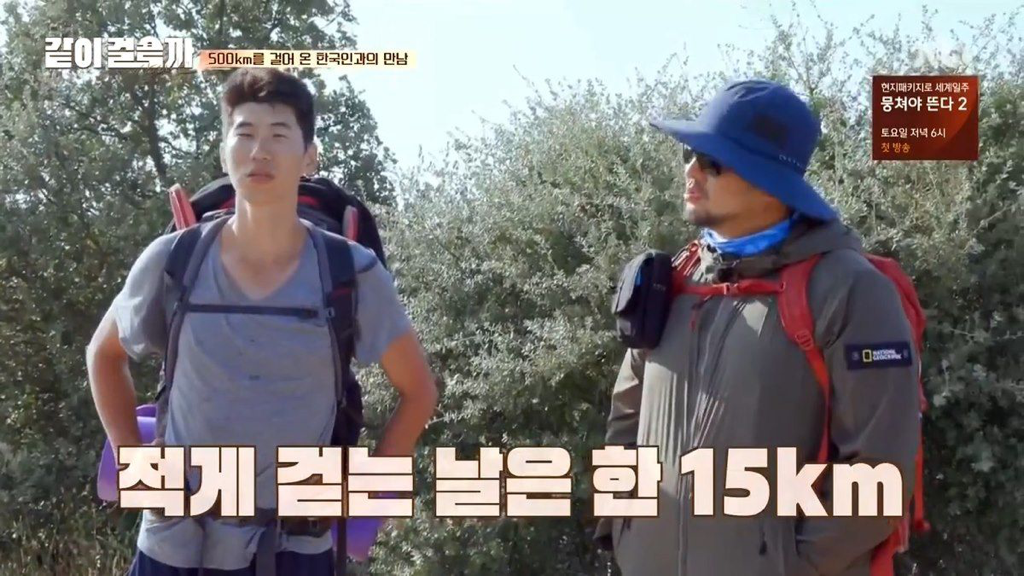 유난히 한국 사람들이 많이 뛴대요.jpg | 인스티즈