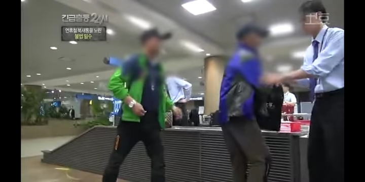 공항 세관 단속에 걸린 사람들.jpg | 인스티즈