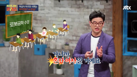 한 여자아이가 로봇공학을 하다가 그만 둔 이유 | 인스티즈