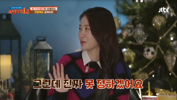 [방구석1열] 프랑스 감독이 말한 영화를 사랑하는 세 가지 방법 | 인스티즈