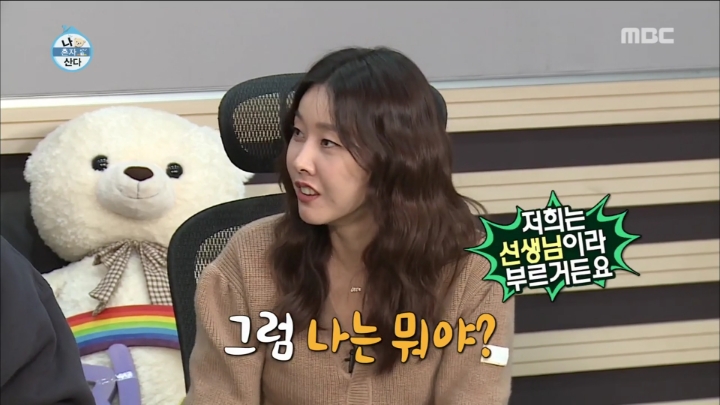 [나혼자산다] 마이크로닷 친화력 | 인스티즈