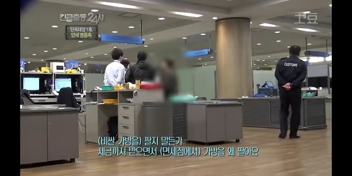 공항 세관 단속에 걸린 사람들.jpg | 인스티즈