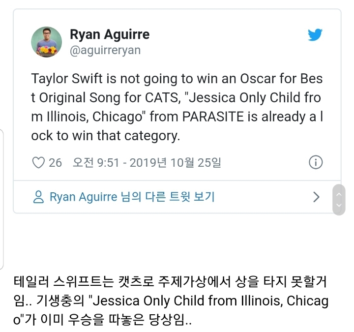 희한하게 해외에서 반응이 터지고 있는 한국 노래 | 인스티즈