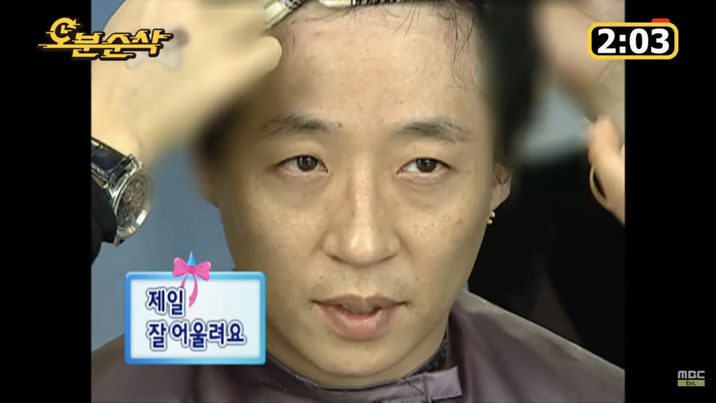 유재석 유명짤이 나온 장면 | 인스티즈