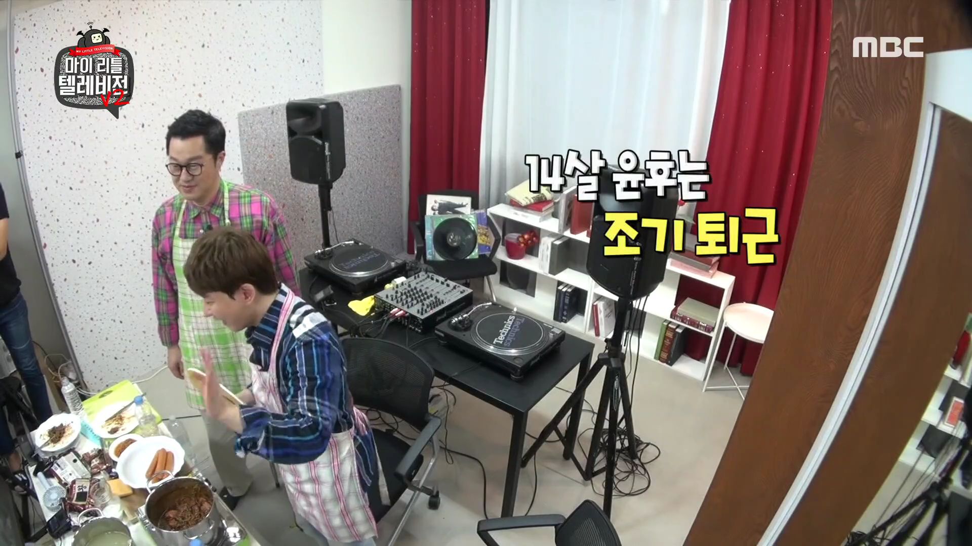 [마리텔] 방송 끝나고 집에 가는 윤후의 마지막 소원 | 인스티즈