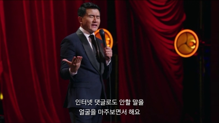 아시아인이 말하는 아시아의 부모 특징 | 인스티즈