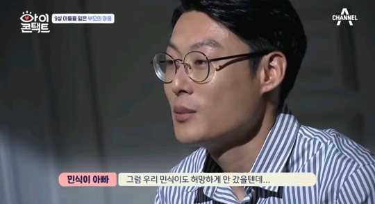 10달을 품고 9년을 키웠는데 어떻게 49일만에 더 좋은데 가라고 보내 | 인스티즈