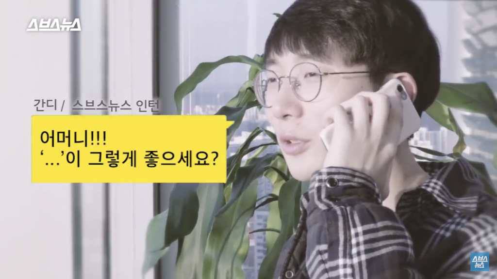 엄마 아빠, 카톡 채팅방에 ... , 붙이는 이유.jpg | 인스티즈