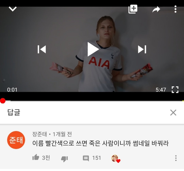 소련여자식 피드백 | 인스티즈