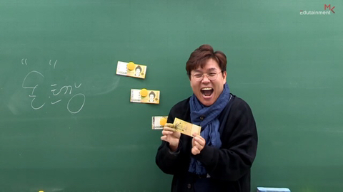 미스터트롯 예선전 참가한 것 같은 유명인강강사;;(스깜바띠뽀뽀뽀) | 인스티즈