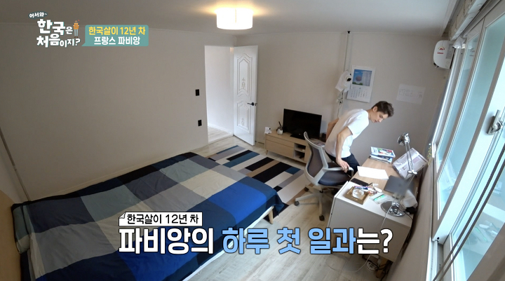 프랑스인 배우의 한국 역사 인식(feat.한국사 1급 합격) | 인스티즈