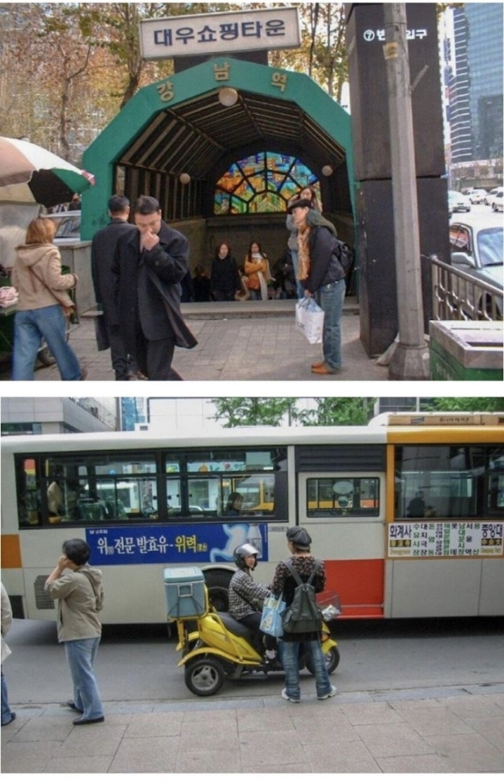 아련한 2000년대 초반 서울 길거리 | 인스티즈