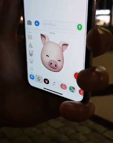 행주 멕이는 애니모지ㅋㅋㅋㅋ.gif | 인스티즈