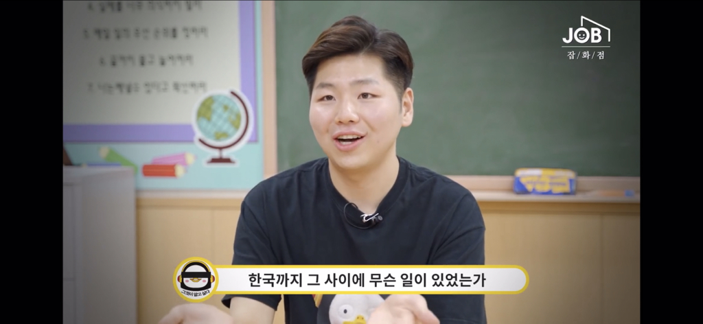 구매현피 박째영이 말하는 펭수가 EBS 오디션을 보기까지 (feat.미친 세계관) | 인스티즈