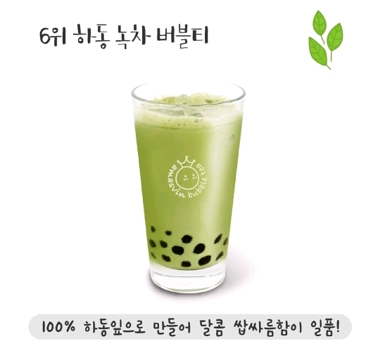 아마스빈 이미지