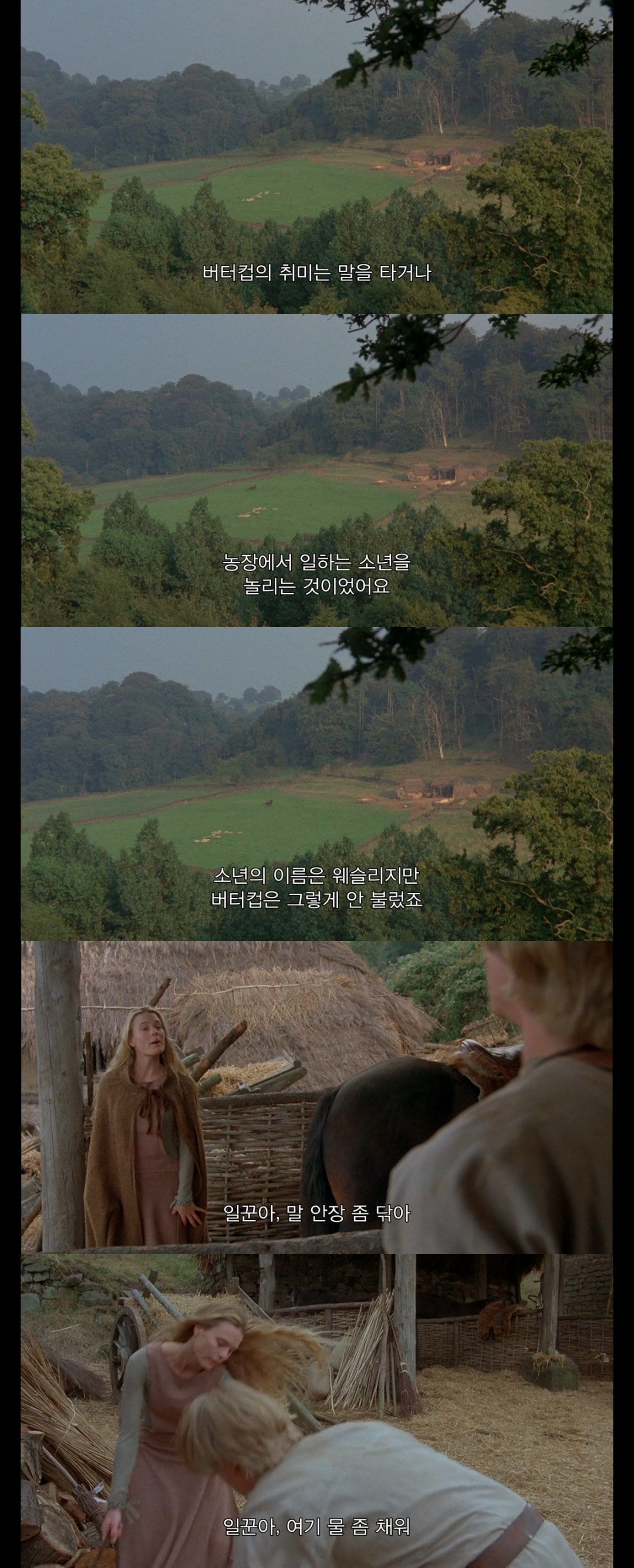 할아버지가 문병 와서 공주님 사랑이야기 들려주는데 | 인스티즈