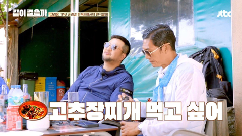 일주일째 스페인 음식만 먹으니까 한식 먹고 싶어서 미쳐가는 중 | 인스티즈