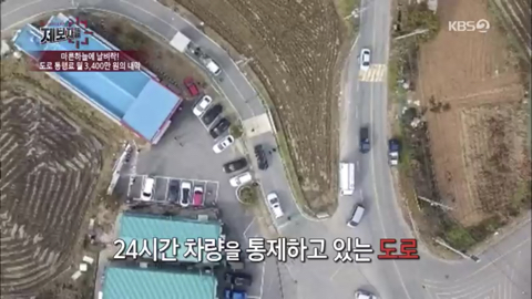 8,400만원에 산 땅을 17억원에 사라고 하는 도로주인 (우리가족상황이고 꼭 좀 도와줘) | 인스티즈