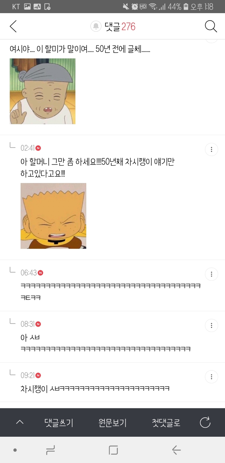 차은우가 구남친이엇다면 어땠을까 토론하다가 주접달글 돼버린 달글캡쳐��‍♀️ | 인스티즈