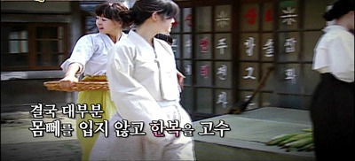 일제강점기 시절 우리나라 여성들에게 몸뻬바지 입기를 강요한 일본 | 인스티즈