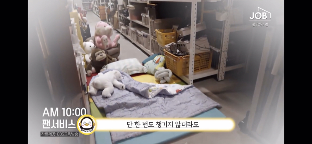 구매현피 박째영이 말하는 펭수가 EBS 오디션을 보기까지 (feat.미친 세계관) | 인스티즈