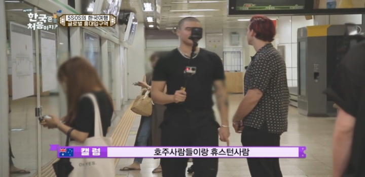 어서와한국은처음이지 홍대에서 한국인찾기 | 인스티즈