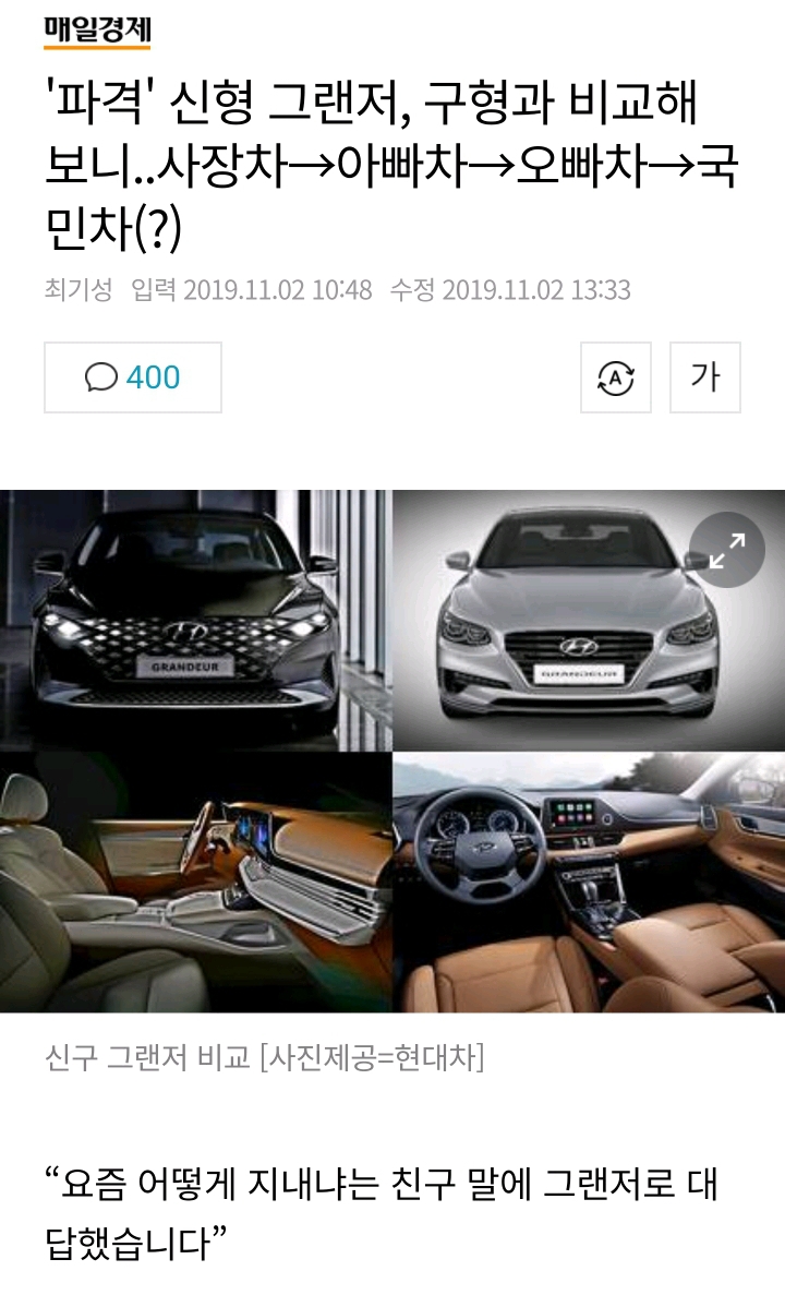 차아빠 이미지