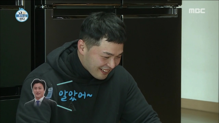 [나혼자산다] 마이크로닷 친화력 | 인스티즈