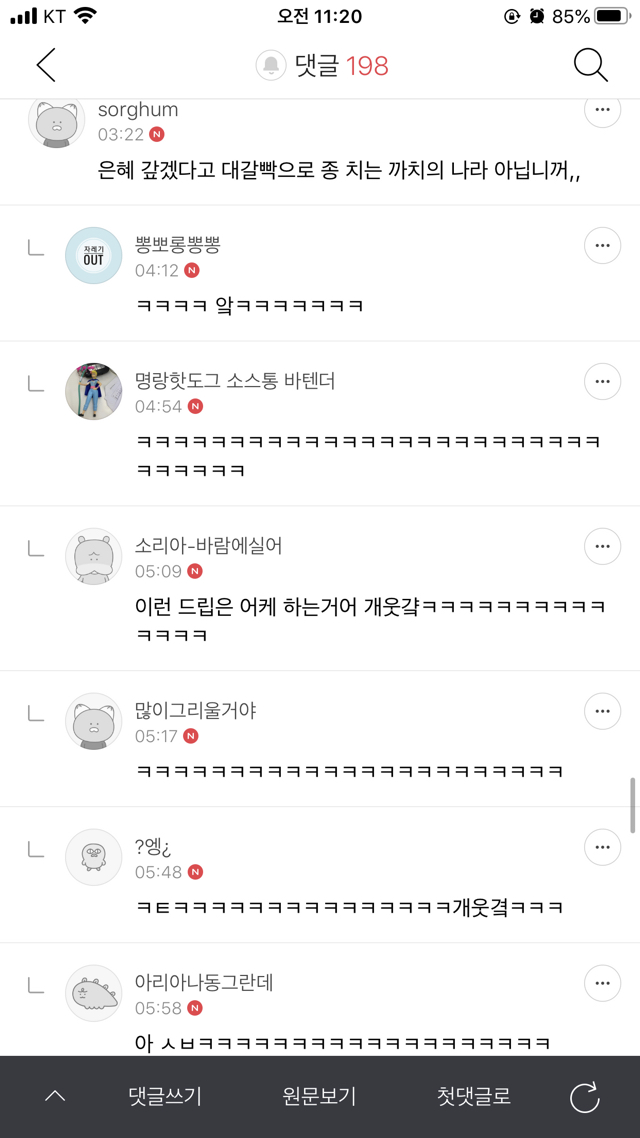 은혜 이미지
