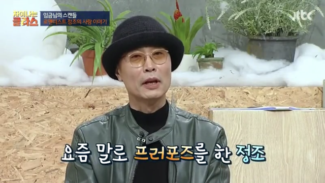 드라마만큼 실제로도 로맨스 찍으신 정조 대왕.jpg | 인스티즈