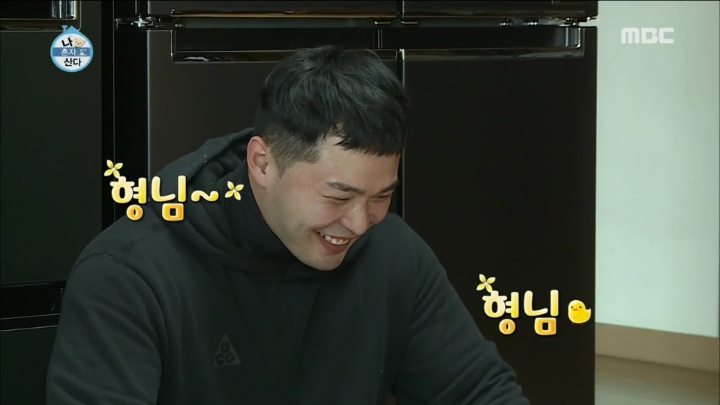 [나혼자산다] 마이크로닷 친화력 | 인스티즈
