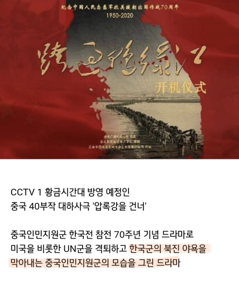 현재 중국에서 제작중인 대하 사극.jpg | 인스티즈