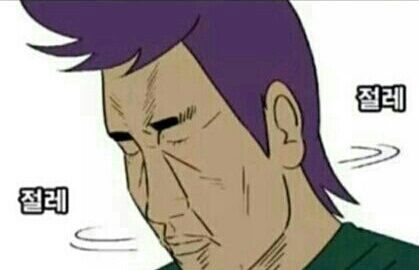 별안간 이미지