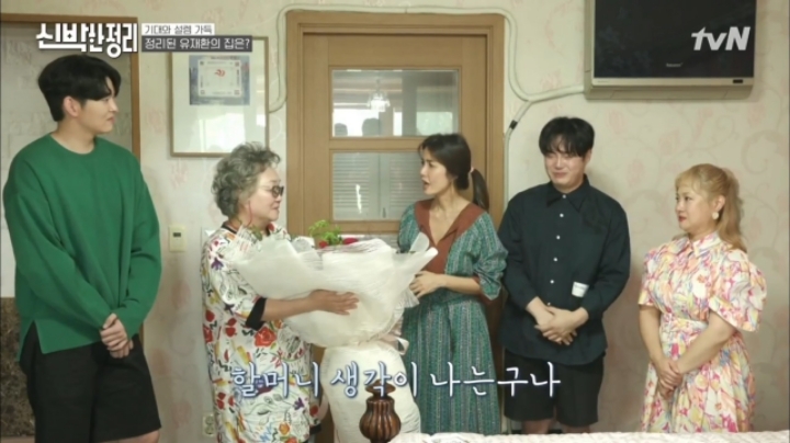 방송에서 안 우는게 모토라는 유재환 | 인스티즈