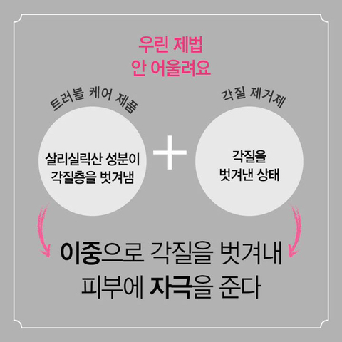 같이 바르면 효과가 떨어지는 화장품 조합 | 인스티즈