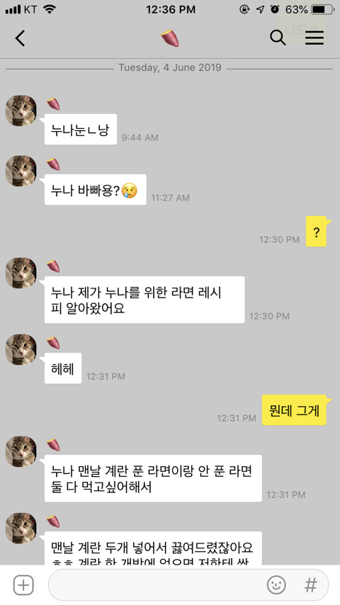 진수계란 이미지