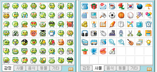 버디버디 상태 부재중 해놓는 친구들 특징 | 인스티즈