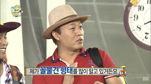 [무한도전] 시민 100명에게 물었다 여행갈때 꼴불견 best5 | 인스티즈