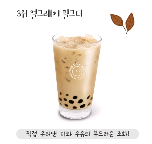 아마스빈 이미지