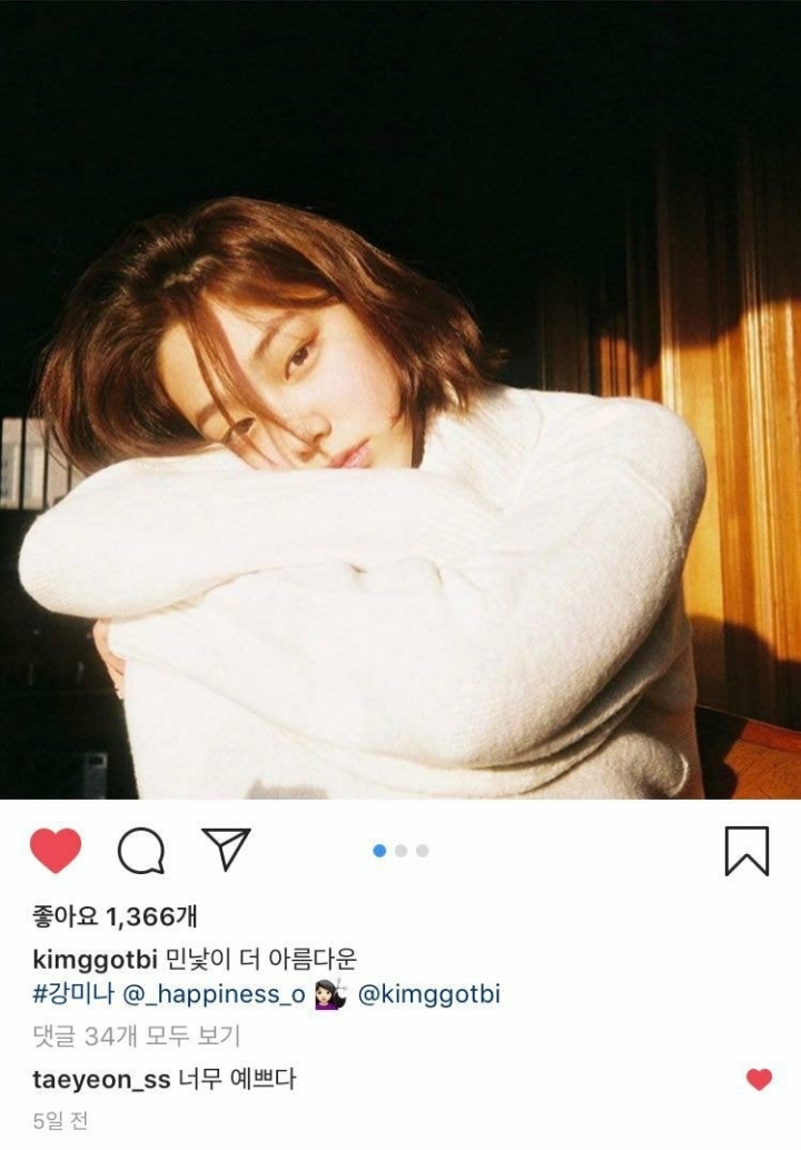요즘 여돌들 인스타에 따수운 댓글 달고 다니는 태연.jpg | 인스티즈