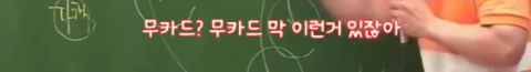 이기상의 대도시에서 집 구하기 팩폭 | 인스티즈