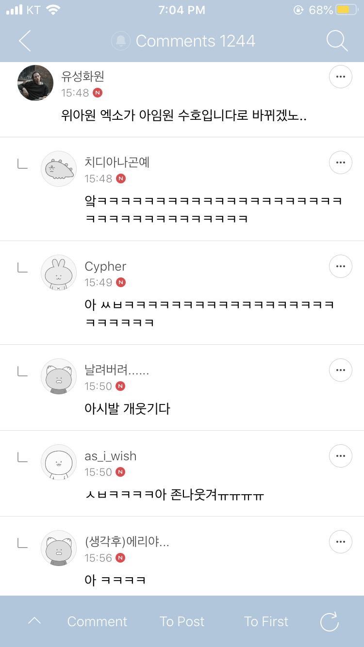 아임원 이미지
