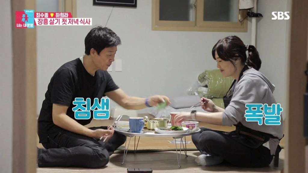 [동상이몽] 사실은 진짜 진짜 서로 다른 최수종과 하희라ㅋㅋㅋ.jpg | 인스티즈