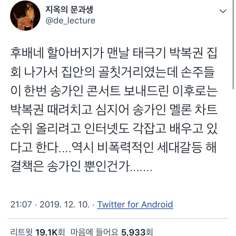 한 가수가 대한민국에 불러온 놀라운 효과 | 인스티즈