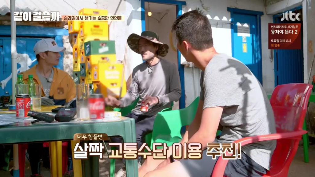 유난히 한국 사람들이 많이 뛴대요.jpg | 인스티즈