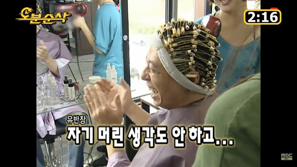 유재석 유명짤이 나온 장면 | 인스티즈