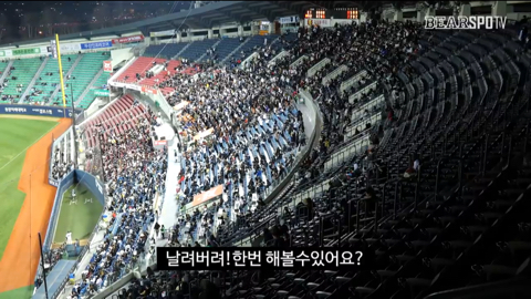 어제자 아이돌 응원짬바로 잠실구장 뒤집어놓으신 제주중앙여고 학생들 | 인스티즈