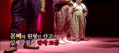 일제강점기 시절 우리나라 여성들에게 몸뻬바지 입기를 강요한 일본 | 인스티즈