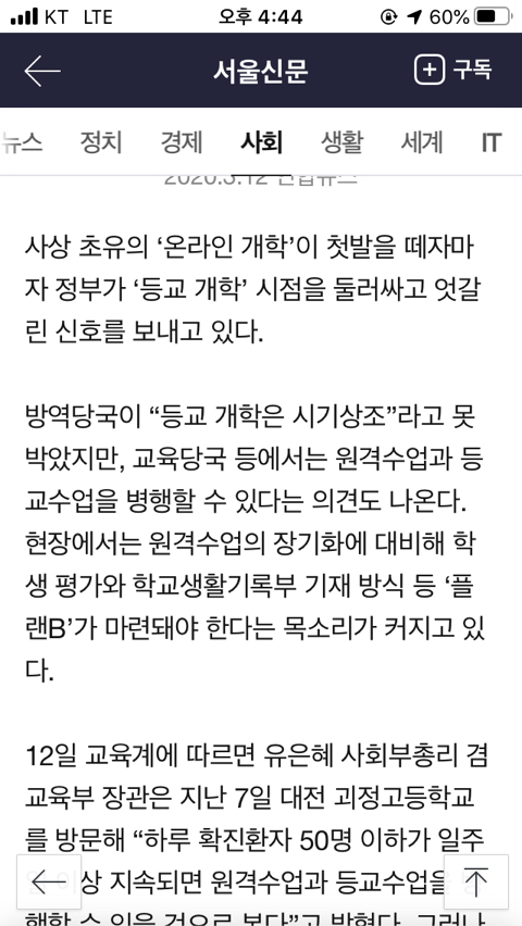 플랜B 이미지