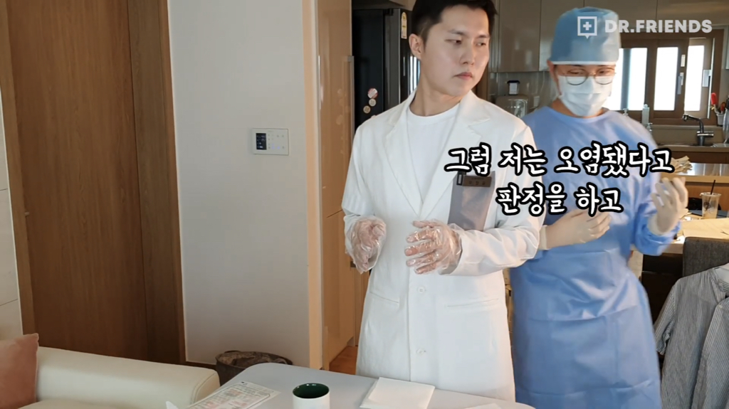 수술복 입는 방법과 수술방에서의 자세.jpgif | 인스티즈